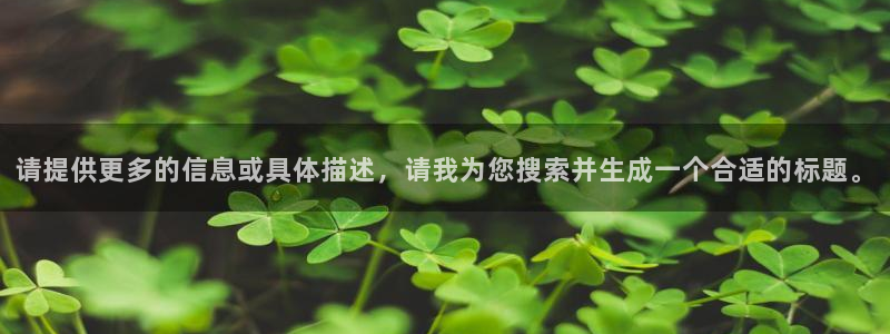 一拳超人樱花动漫第一季：请提供更多的信息或具体描述，请我为您搜索并生成一个合适的标题。